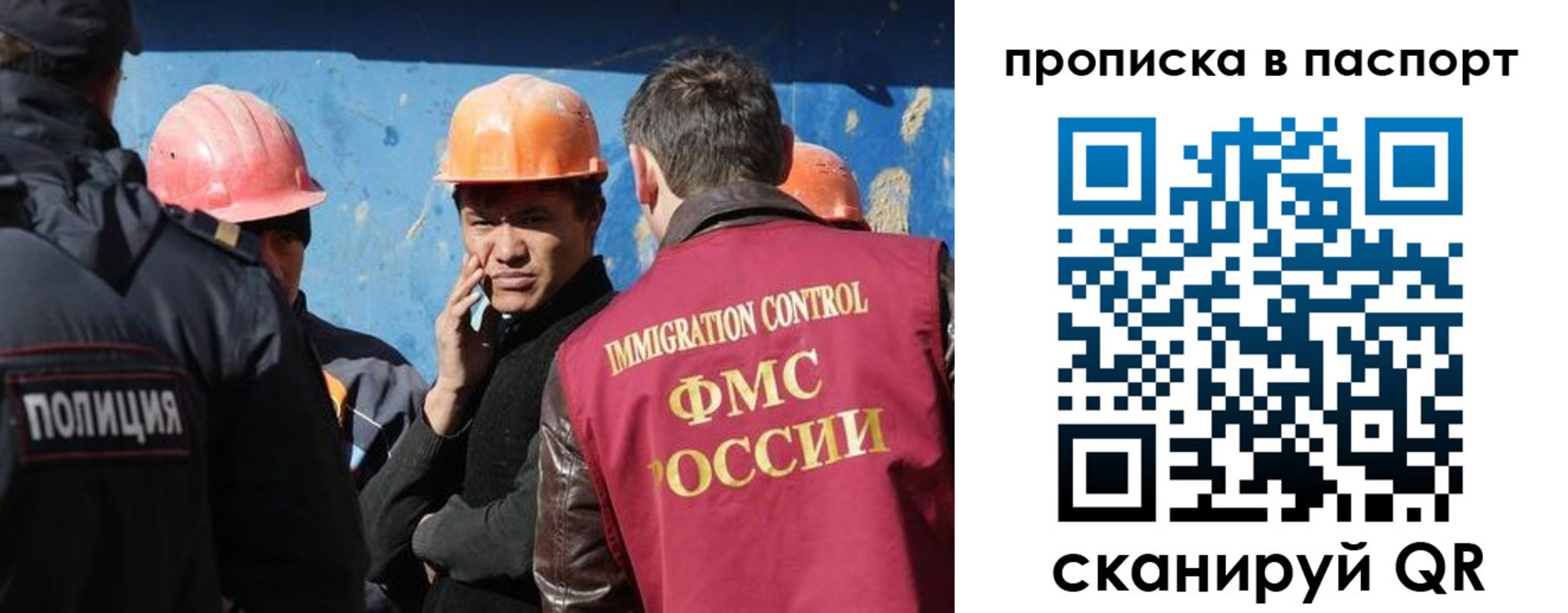 прописка ребенка в Камне-на-Оби